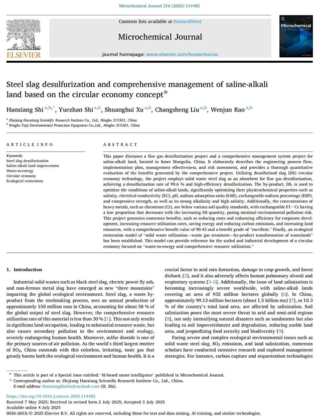 1756779988301223.jpg 640 (1).jpg